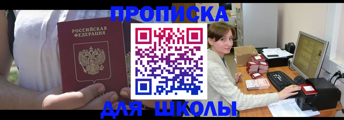 миграционный учет в Петрозаводске