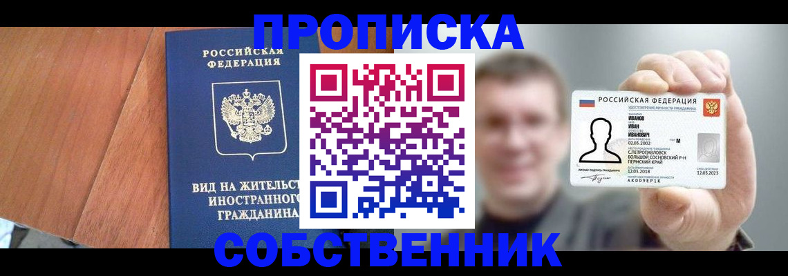 регистрация для дет. сада в Петрозаводске