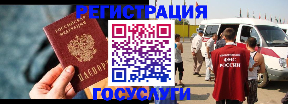 временная регистрация собственник в Петрозаводске